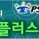N-Plus 이미지