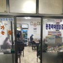 된장박이삼겹살좋구만 - 군포시 군포로719번길 12 | 된장박이삼겹살좋구만