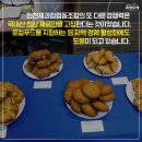 강화인삼협동조합 이미지