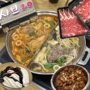 원투 피시 | 대구 만촌동 맛집 샤브샤브 종착지 샤브20