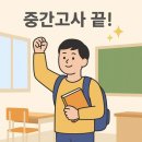 파스칼학원 이미지