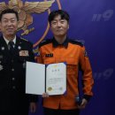 경산소방서 이미지