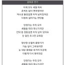 다희연가 이미지