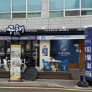 술과바다(주해)