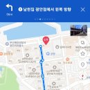 미광상회 이미지