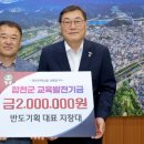반도기획 이미지