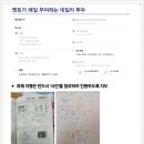 시작제주독서실 | SKY대학 1:1 멘토링 학습서비스, 이제 시작제주관리형독서실에서 받으세요