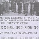the조은부동산중개 이미지