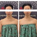 고봉로18길 | 익산 윤곽술 :: 비채뷰티(후기, 위치)
