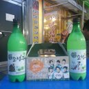 영배네 이미지
