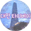 제이제이호텔 이미지
