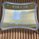 금관대로1084번길 이미지
