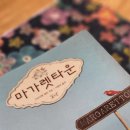 (야간)퀼트 이미지
