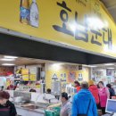 지동시장 A동 이미지