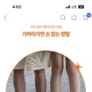 얘들아 쓸데없는 선물 골라줘 제일 괜찮은 거 ㅋㅋㅋㅋ 이미지