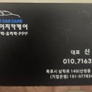 크레이지카케어 이미지