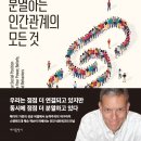 믿음네트워크 이미지