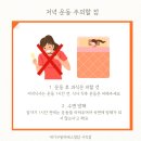 대기구 필라테스 (저녁) 이미지