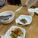 미선네아구찜 이미지