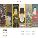 전통의수호자 이미지