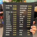 능이족발 이미지