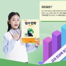 혁신국어