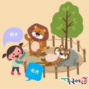 니하오 중국어 이미지