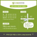 호매실드림내과의원 이미지