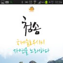 지땡이