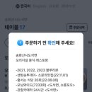 송화산시도삭면 이미지