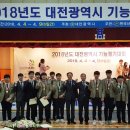 동아마이스터고등학교