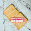 천천식품 이미지