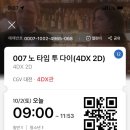 문화동007 이미지