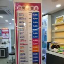 으뜸플러스안경 대구서부정류장점 | 달서구안경 서부정류장안경저렴한곳 으뜸플러스안경