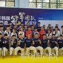 전북체육관(태권도) 이미지