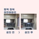 이안1길 이미지