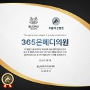 아산메디의원 이미지