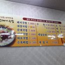 KTX 구포역 앞
