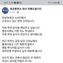 육군훈련소 급식 근황 이미지