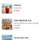 고성일관공인중개사사무소 이미지