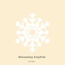 생활 영어 이미지