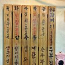 예지분식 - 사천시 시장1길 16-8 | 예지분식