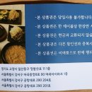 어머니가차려주는밥상 이미지