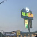 지에스25 범서미라클점 | 울산 범서 온천 자동차 극장 : INGG 씨네파크