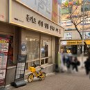 수지구청 | 수지구청 맛집 라멘 면식당 수지구청점 솔직 후기