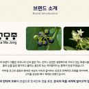 까마종 이미지