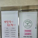 렛츠고점핑다이어트
