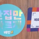 두꺼비곱창 이미지