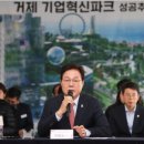 미래파크 이미지