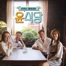윤식당 이미지